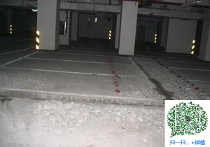 山亭青岛地下室堵漏