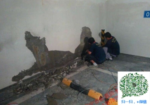 山亭地下室堵漏